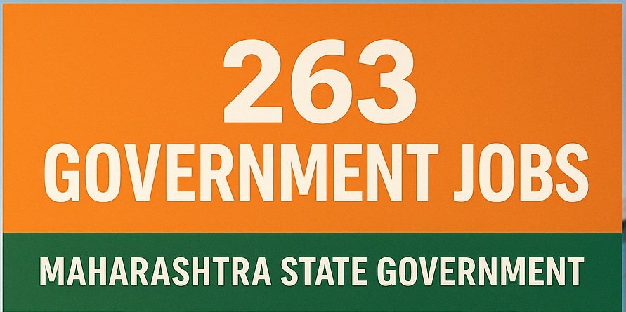 महाराष्ट्र ग्रुप डी भर्ती 2025 
