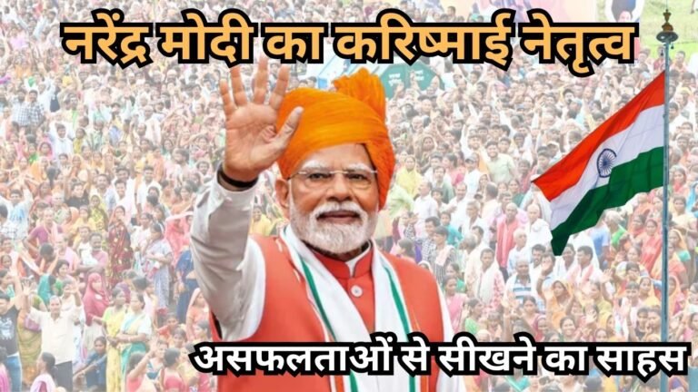 नरेंद्र मोदी