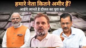 modi-rahul-kejriwal-net